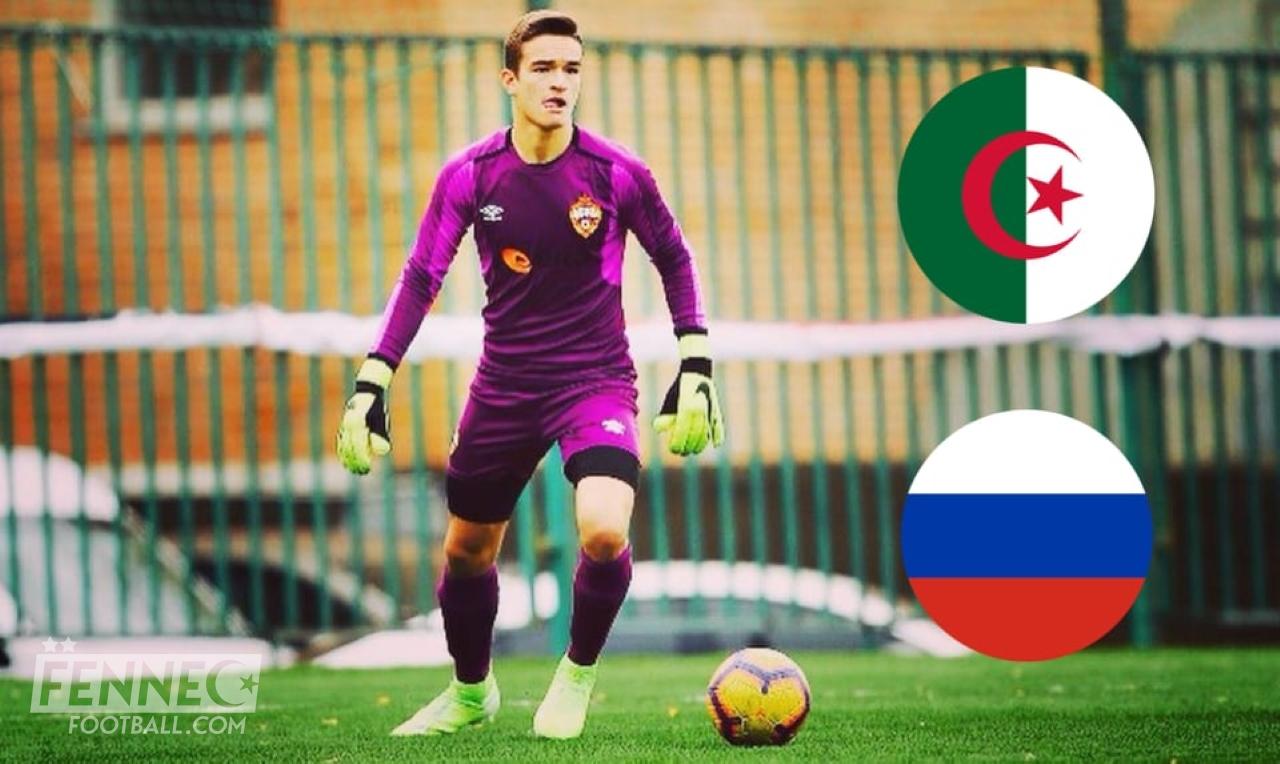 Entre l'équipe d'Algérie et la Russie, un très talentueux gardien du CSKA Moscow a fait son choix !