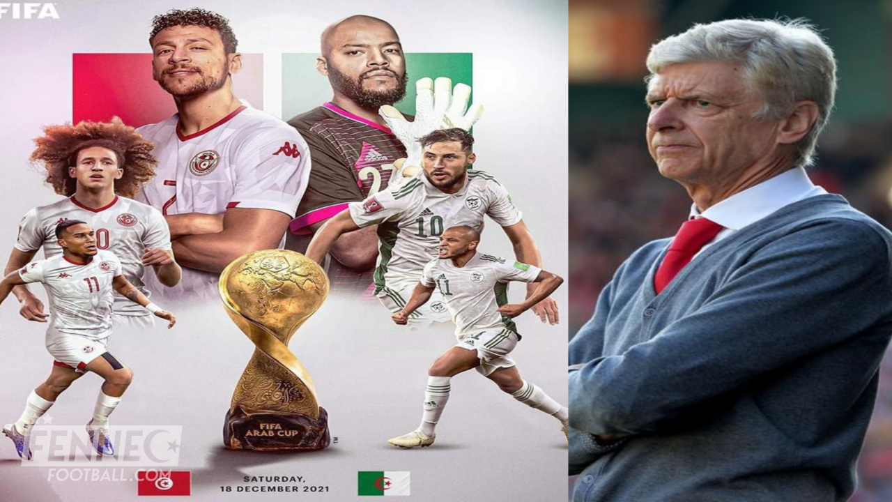 Finale Coupe Arabe / Algérie Tunisie : Arsène Wenger se prononce ! (Vidéo)