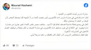 Mourad Hachmi