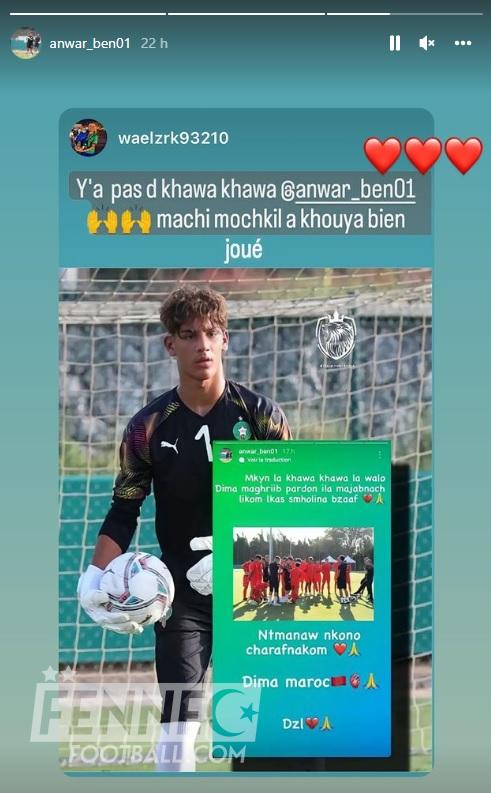 Gardien Maroc
