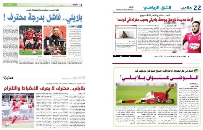 Belaili Qataris