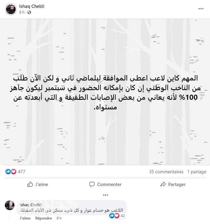 Aouar