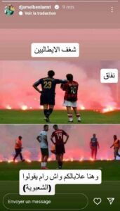 Benlamri story