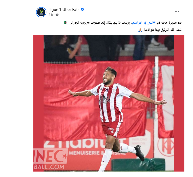 Ligue 1 Youcef Belaili