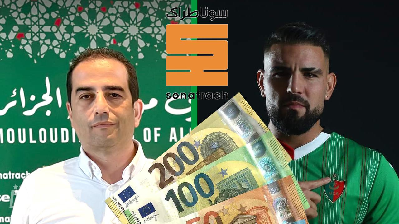 Coup de tonnerre - Andy Delort devient le joueur le plus cher du championnat avec (....) millions d'euros !