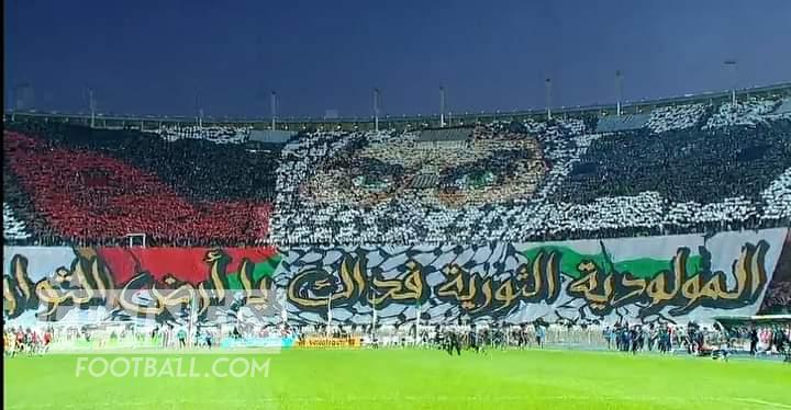 USM-MCA : entrée spectaculaire des supporters du MC Alger avec un tifo exceptionnel (Photos)