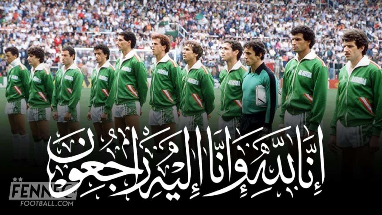 Choc en Algérie : une icône des années 80 s'est éteinte