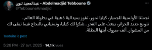 teb