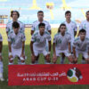 Algerie U20 coupe arabe