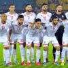 Tunisie coupe du monde