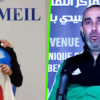 remmane ziad boultif equipe algerie