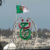 Algérie ENTV