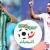 Cherki Mahrez équipe d'Algérie