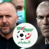 Djamel Belmadi Zinedine Zidane FAF équipe Algérie