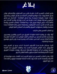 الجزائر المغرب