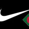 Nike équipe Algérie