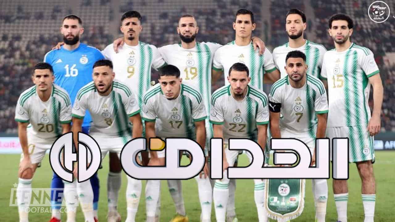 El Heddaf TV équipe Algérie international algérien