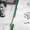 faf walid sadi marouane kasmi