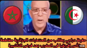 Capture d’écran 2025 09 26 235309