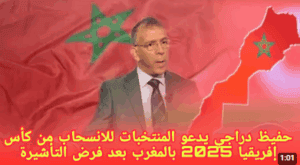 Capture d’écran 2025 09 26 235404