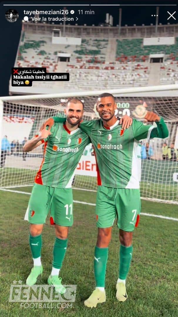 589076076 1185039237052710 2996052674039069007 n