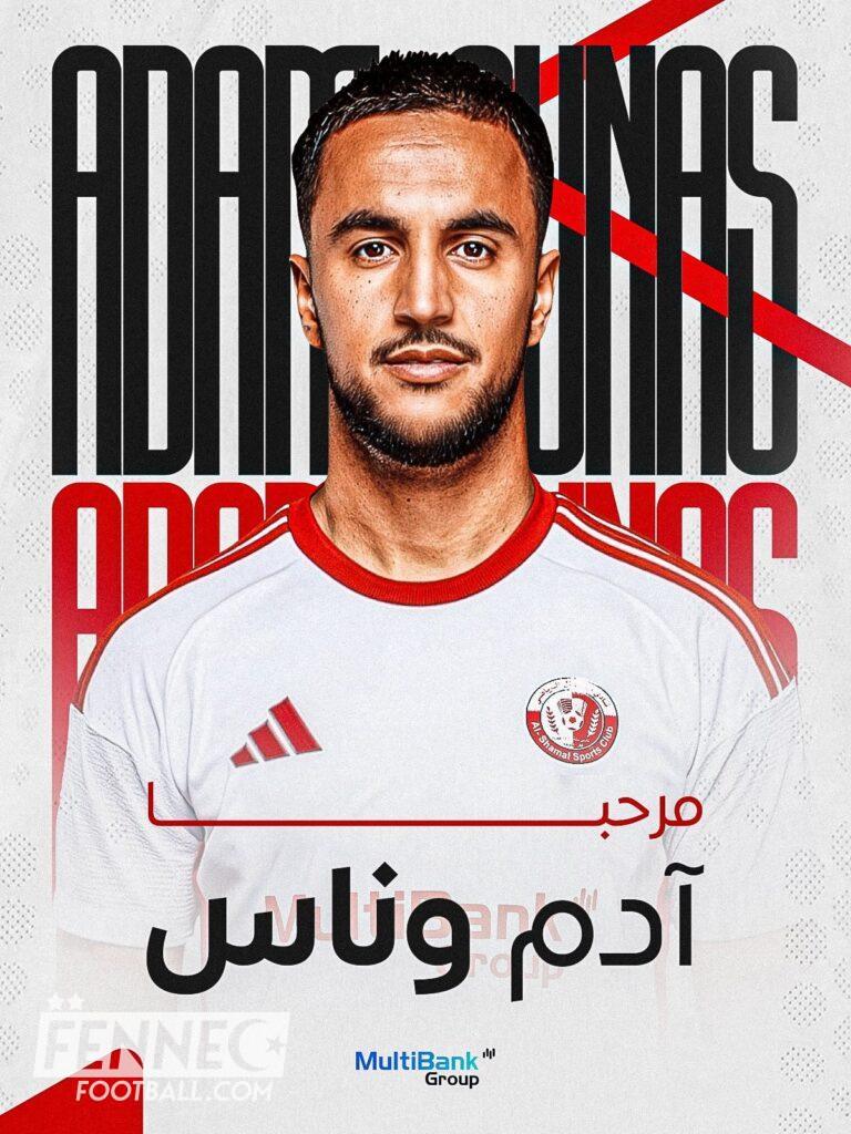 Ounas